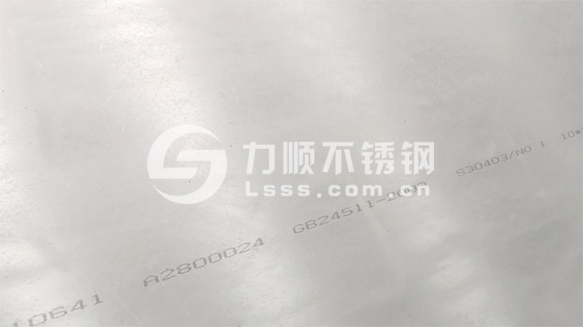 S30403压力容器钢板